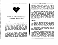የቴዲ አፍሮ የታላቅነት ሚስጥር 2.pdf